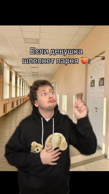 а что если наоборот?