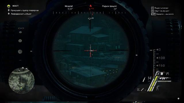 Sniper Ghost Warrior 3