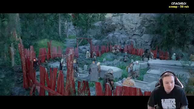 # Crimson Desert - Высокая сложность - Прохождение - Стрим