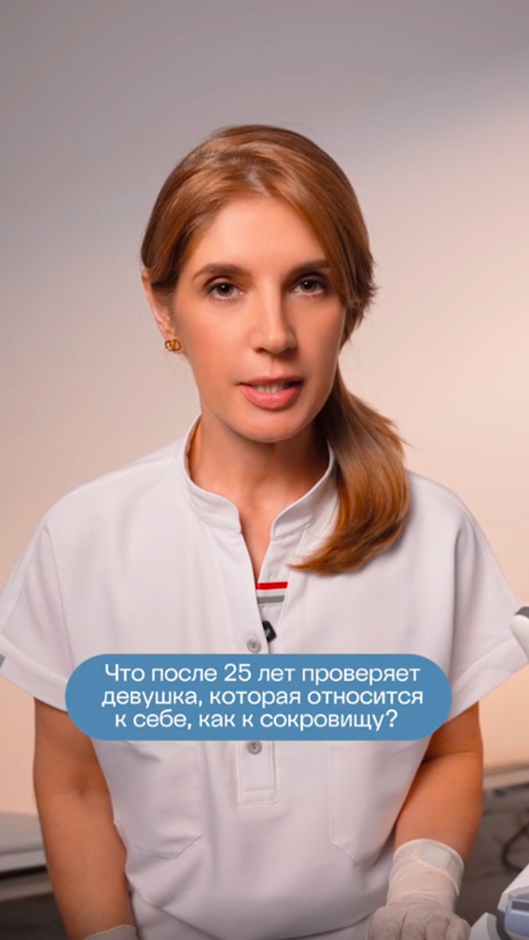 Если тебе больше 25 лет, то не забудь проверить! | Президент 🩵