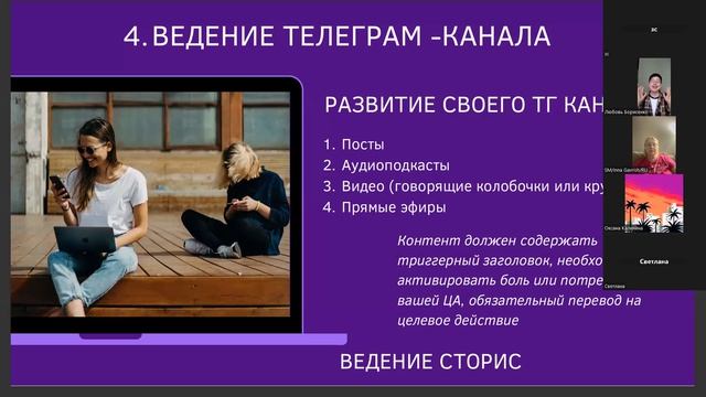 Бесплатные методы трафика