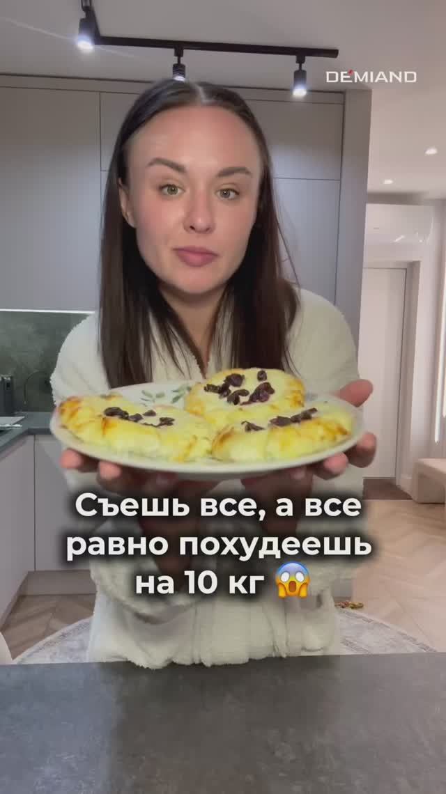 Ватрушки -10кг🔥