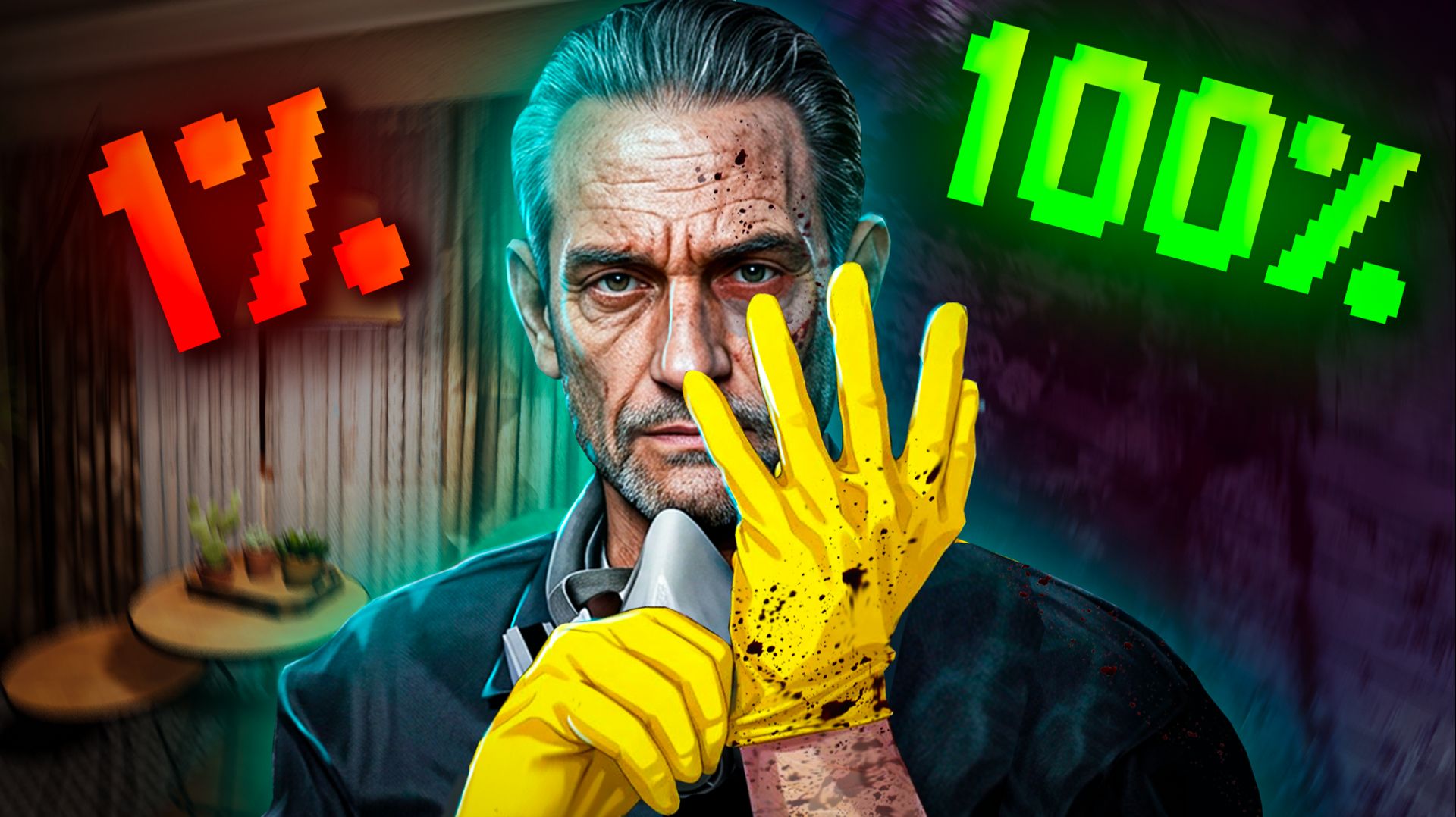 Как я прошел Cryme Scene Cleaner на 100%?