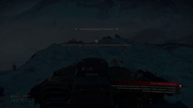 No Man's Sky серия  7