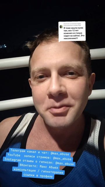 Про измены мужа с сайтов знакомств