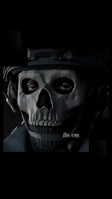 Эдит про Гоуста