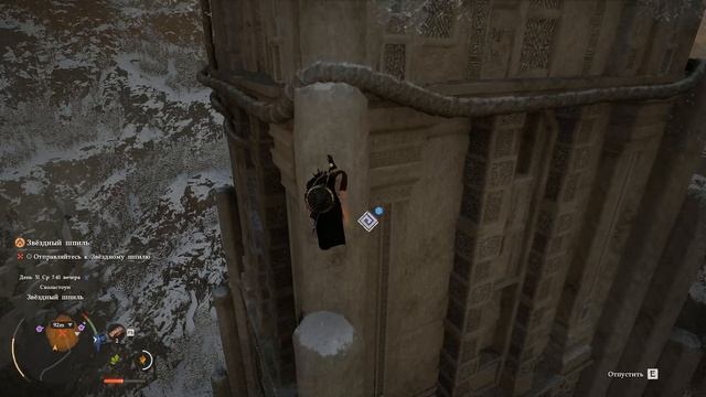 Crimson Desert  ВЫСОКОЕ ЗДАНИЕ | Новый Скайрим Кримсон Дезерт РУССКАЯ ОЗВУЧКА   #Shorts