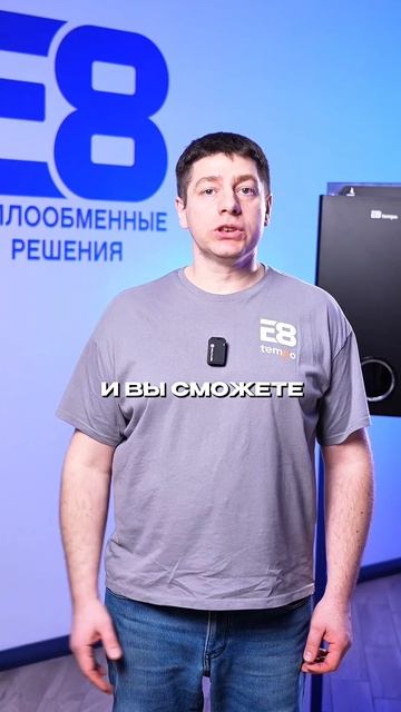 подбор котла под ваш бюджет и помещение: +7 (499) 350-28-88