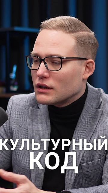 Подкаст_Педагогика детства_Роман Султанов