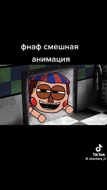 просто анимация по фнафу