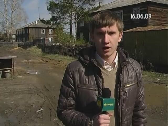 Программа Енисей-Информ ТВ. Выпуск №65 от 16.06.2009