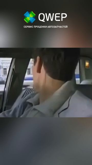 По тонкому льду #автозапчасти #юмор #автомагазин #бизнес #авто #автобизнес #сто #автосервис