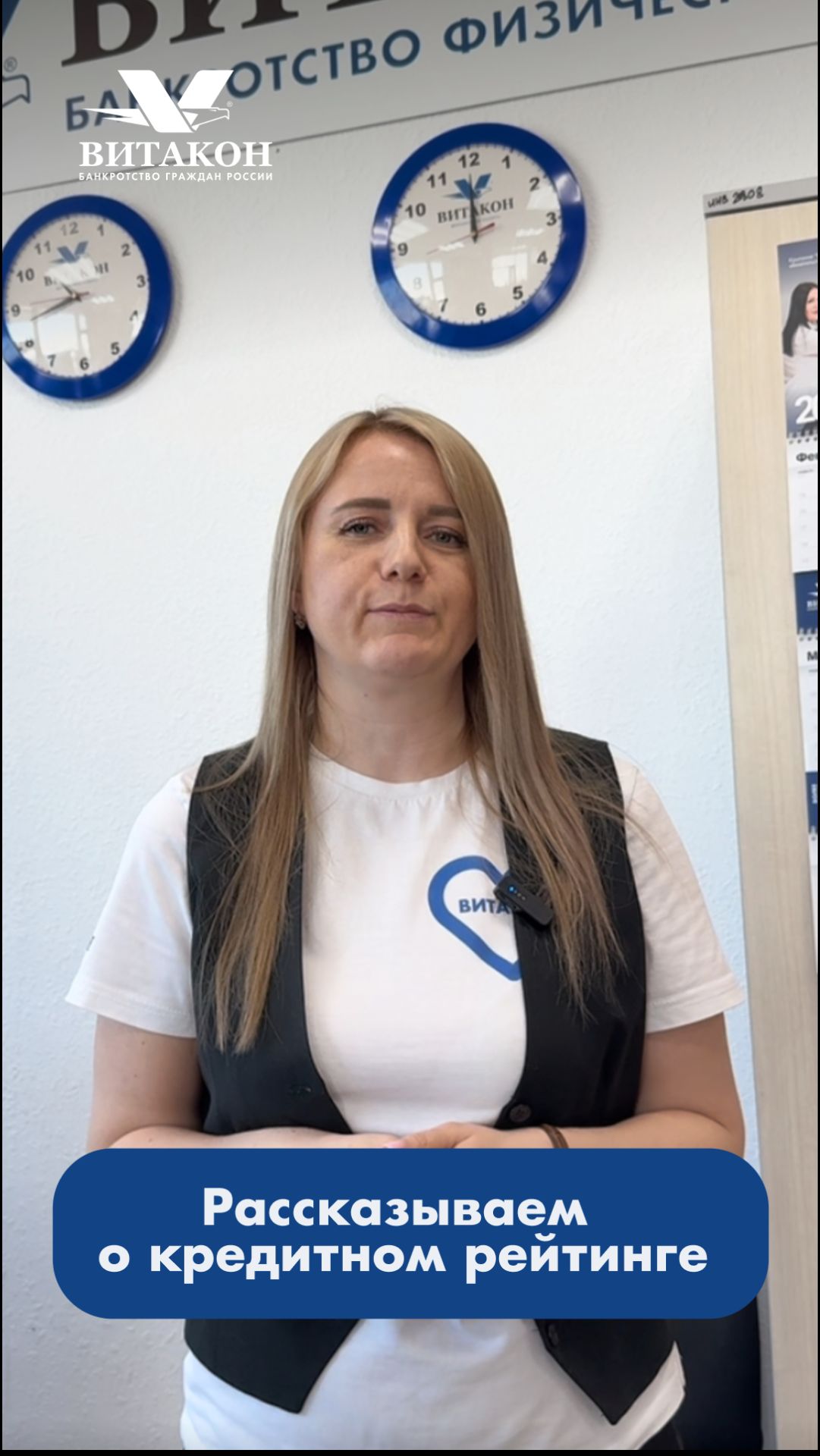 Что такое кредитный рейтинг и почему он решает все?