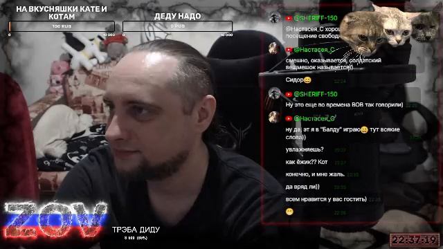 ВЕЧЕРНИЙ ПАТОЧЕК | СТРИМ Константин Волков