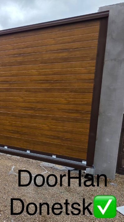 Откатные ворота DoorHan
