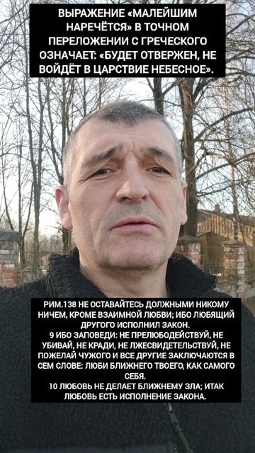 ⚡ Любовь есть исполнение закона‼️