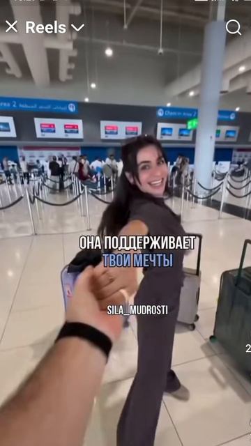 Если девушка любит тебя