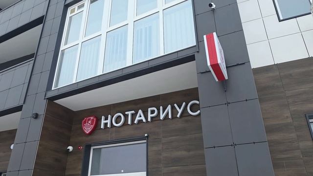 Изготовление вывески для нотариуса Стерлитамак