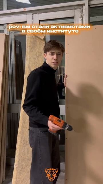Когда вы стали активистом своего института