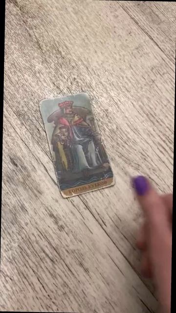 Мой тг: Ezoworld_ru #таро #таролог #эзотерика #магиятароонлайн #тарорасклад #руны #гороскоп #tarot