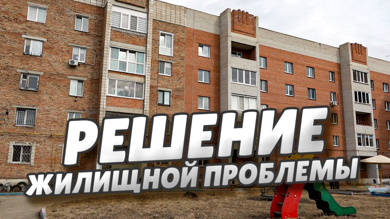 Собственники жилых помещений из аварийного дома переезжают в маневренный фонд