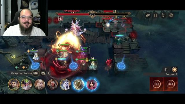 🔴 Рейд 3 Этап 24 без Леди Александры || Watcher Of Realms || 18+