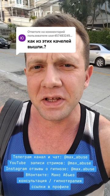 Выход из эмоциональных качелей