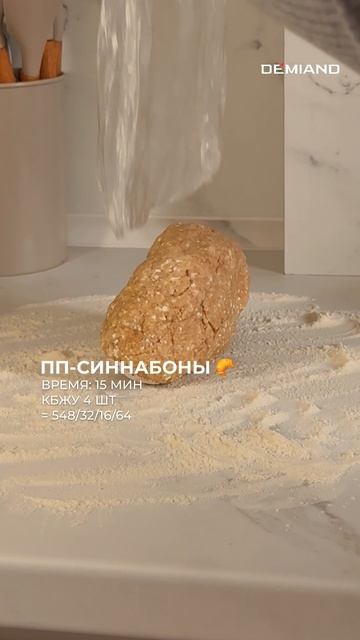 СЛАДКИЕ ЗАВТРАКИ 30+ ГР БЕЛКА 🔥😍