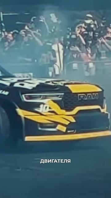 RAM 1500 5.7 V8 HEMI - ВОЗВРАЩЕНИЕ ЛЕГЕНДЫ!