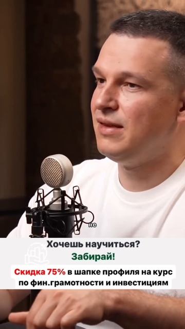 ЗАБИРАЙ СКИДКУ 75% ПО ССЫЛКЕ В ОПИСАНИИ КАНАЛА на курс Алексея Линецкого «Формула денег»💰