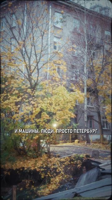 ПИТЕР УХОДИТ ПОД ВОДУ!? #СПБ #Питер #Потоп