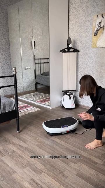 Виброплатформа для похудения Imtrainer IMTRAINER: производство спортивного оборудования