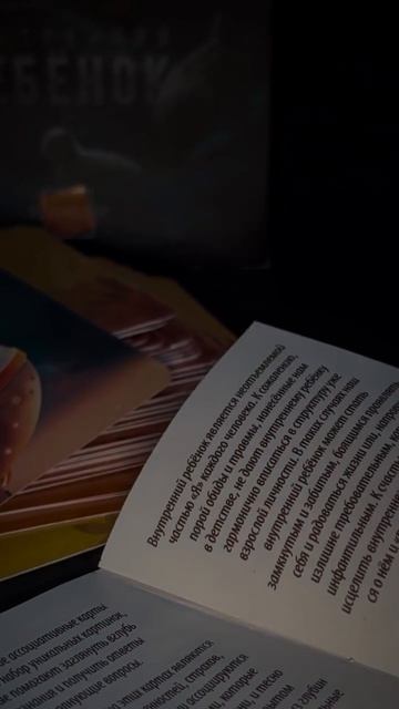 Анна Сургутова - женский психолог Барнаул, консультация психолога, запись по телефону 89095000220