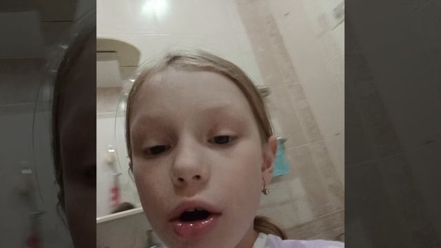 Масло для губ