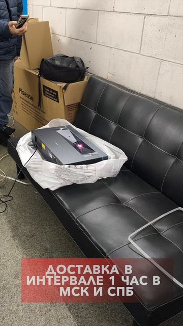 Проектор Hisense PX3SE-PRO - Проектор на 150 дюймов