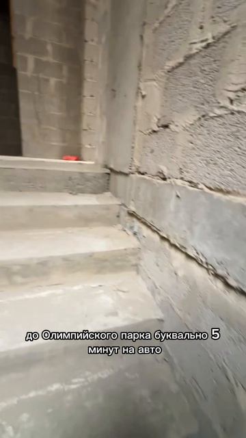 Дуплекс Сириус 26млн