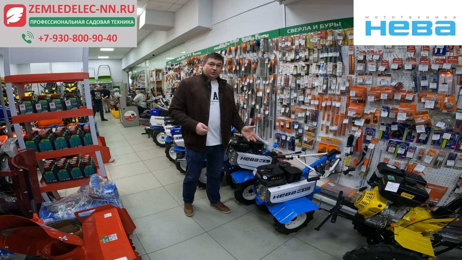 Мотоблоки Нева