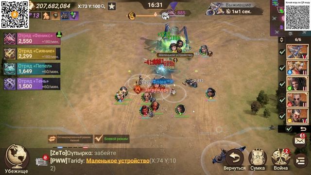 22:00 MSK Запретная зона | Против всех | Doomsday Last Survivors