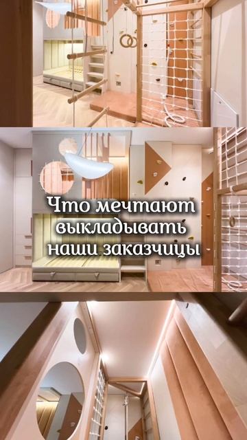 Подписывайтесь @krovatzamok — премиальные интерьеры детских комнат ждут вас!