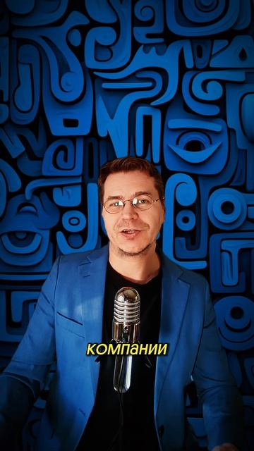 99% уже в этом бизнесе. Просто им не платят.