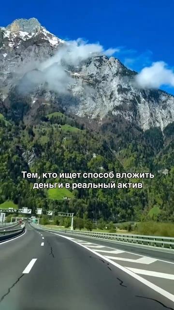 Кому подойдет инвестиции в Крым