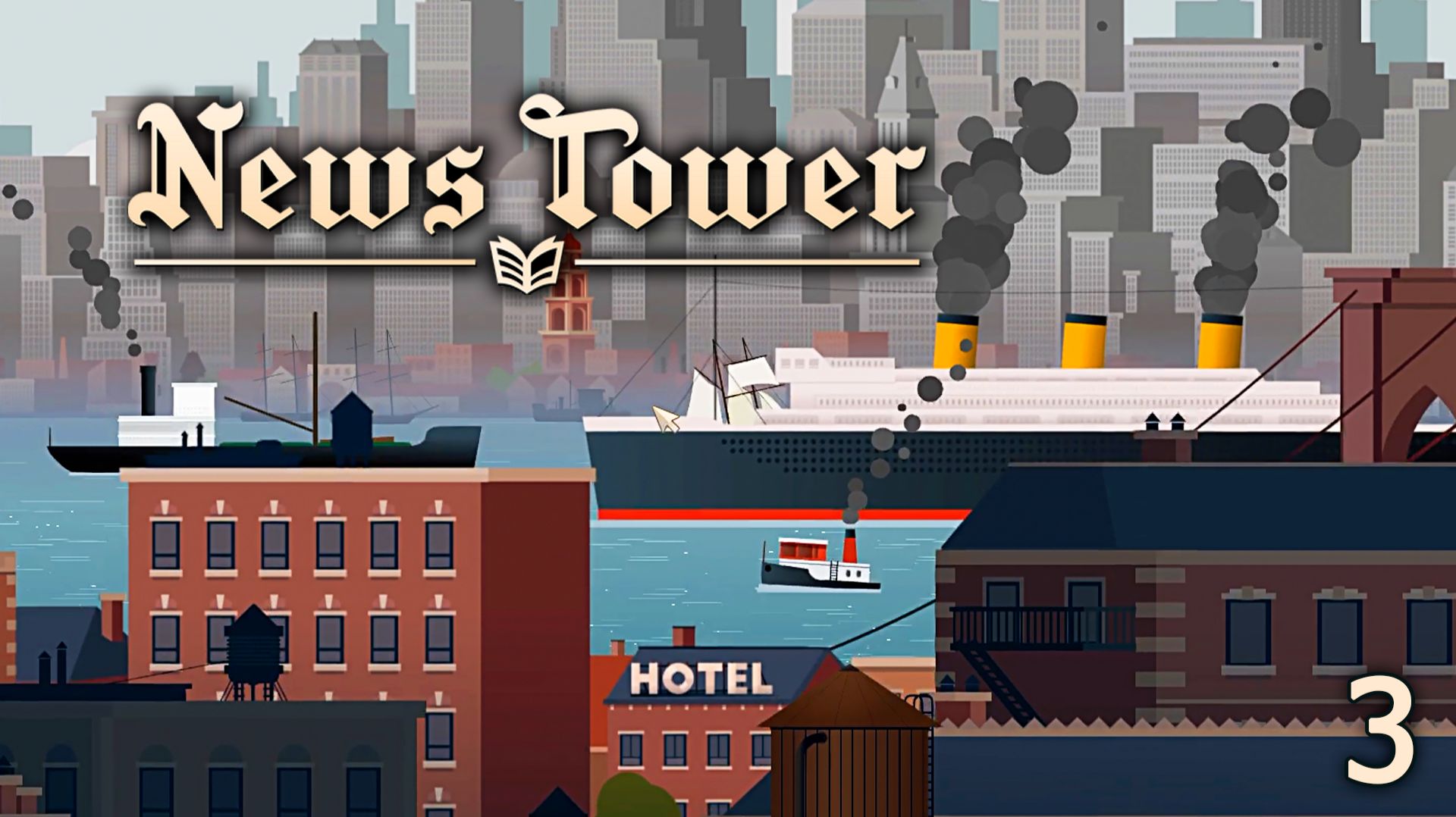 На нас подали в суд ► News Tower #3