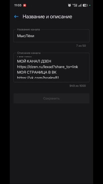 2 ПЕРЕКРЁСТНЫЕ ССЫЛКИ ДЗЕН РУТУБ