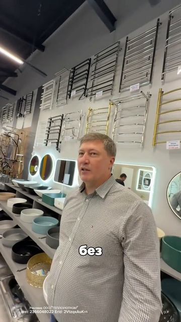 Умная сантехника в Сочи