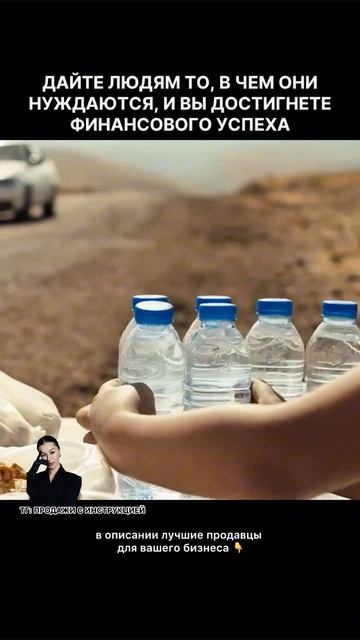 ✅ Протестируй бесплатно ии продавца для своего бизнеса здесь: Https://t.me/unisalesmen_bot