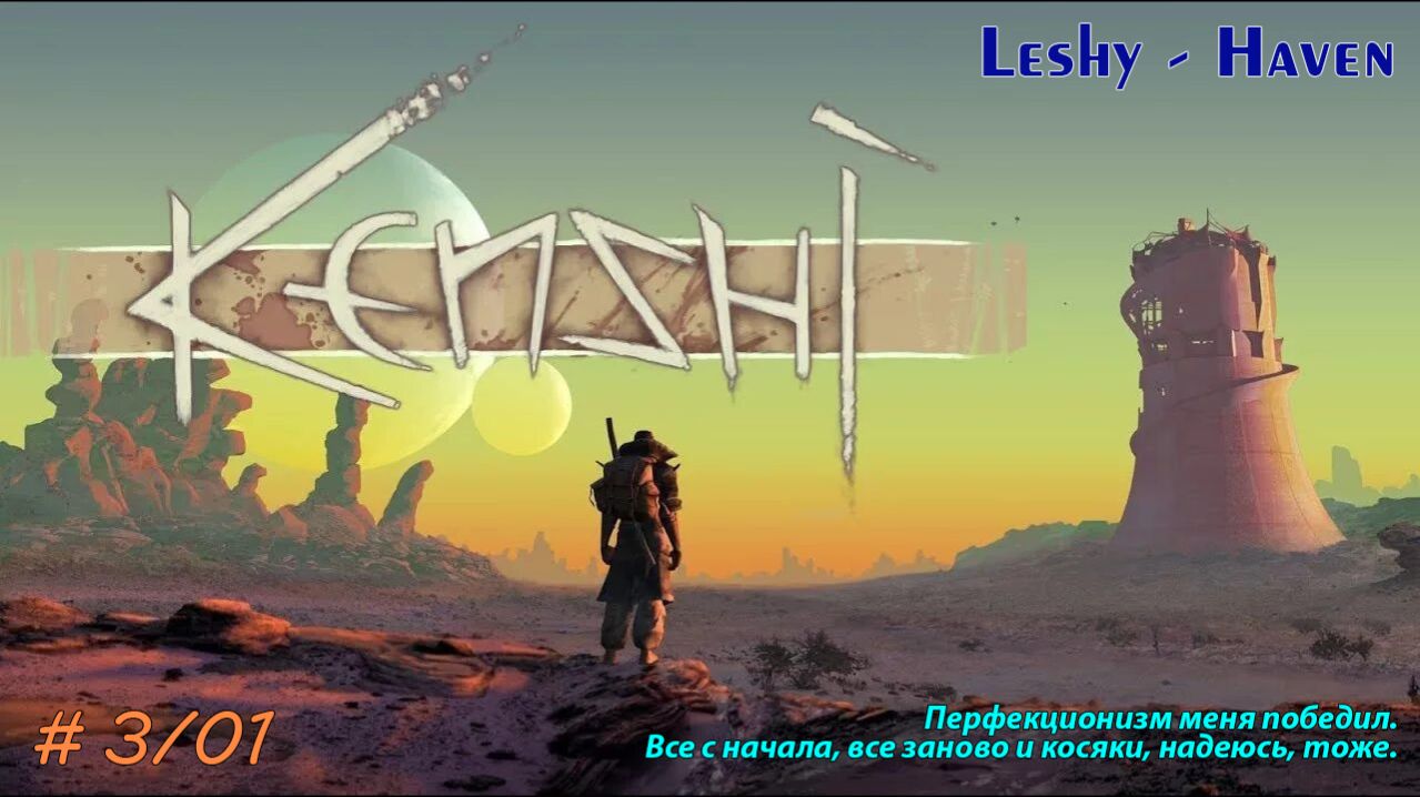 #3/01 - Прохождение через развитие Города-Базы. Поэтому тратим больше времени на тренировку и кач.