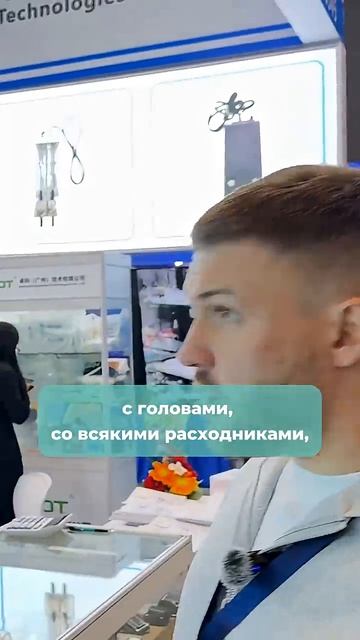 APPPEXPO 2026. Где найти оригинальные запчасти от производителей. ВМЕРЧЕ