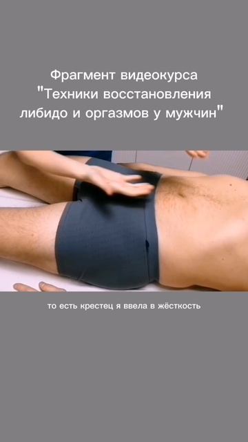 Фрагмент видеокурса 