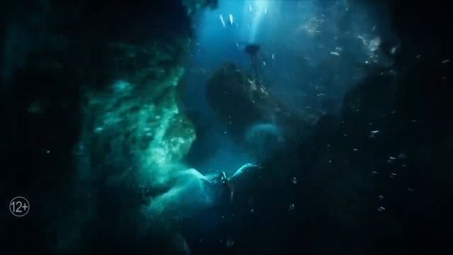 Аквамен и потерянное царство 2023