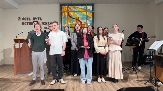 Богослужение 2026.03.29